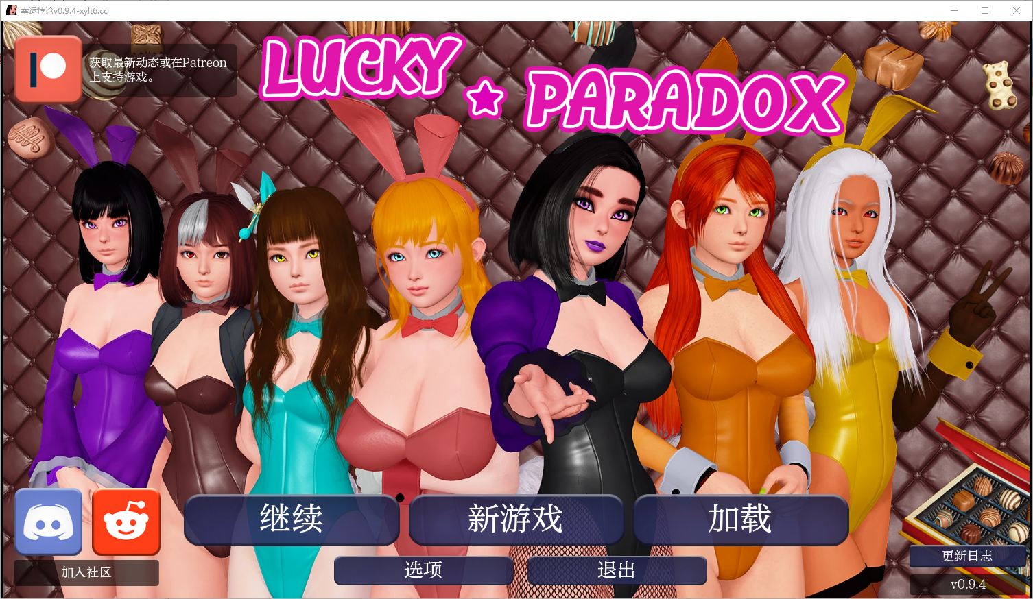幸运潘多拉 Lucky Paradox v0.9.4 Public 电脑/安卓汉化版 SLG游戏 13G_游戏社