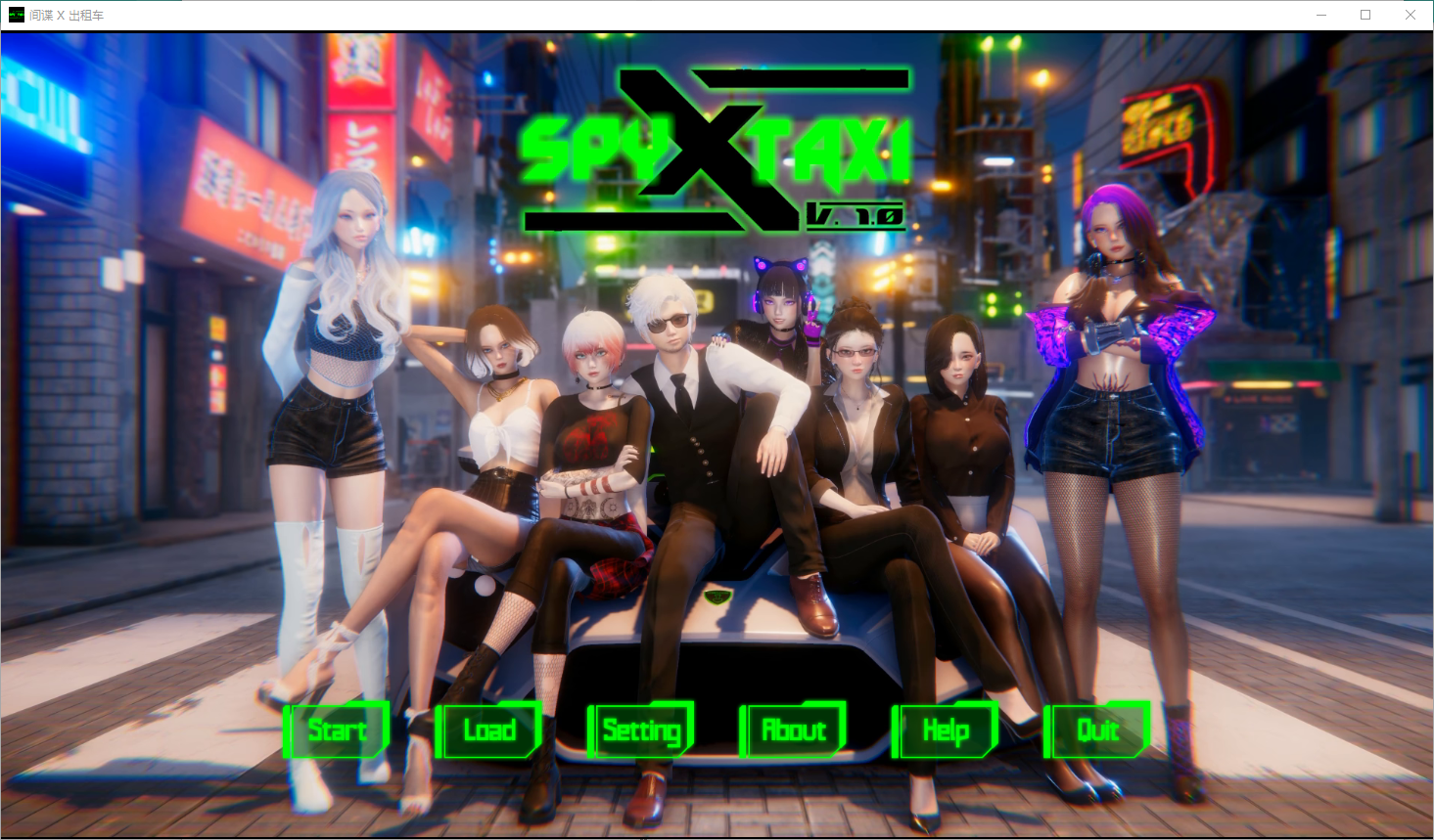 间谍 X 出租车 Spy X Taxi v1.0 电脑/安卓汉化版 SLG游戏 2.1G_游戏社