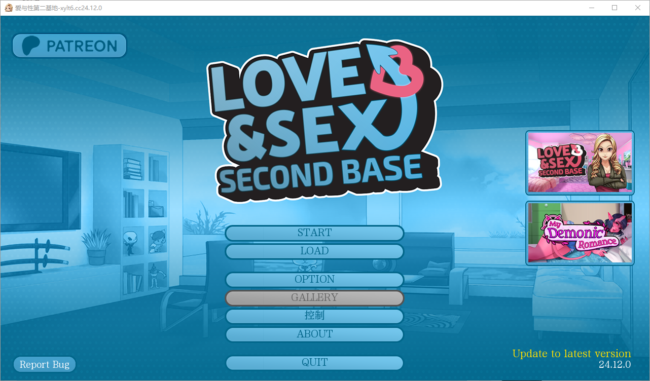 爱与性：二垒Love & Sex Second Base v24.12.0 汉化版 SLG游戏 1.8G_游戏社