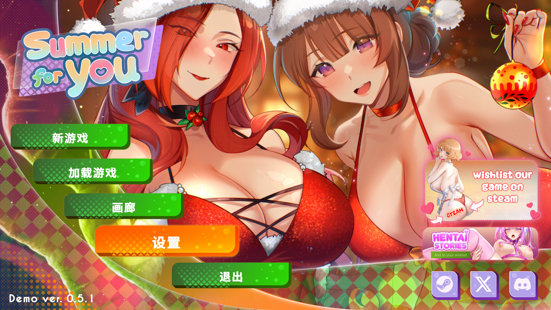 夏日为你演示 Summer For You DEMO v0.5.1 电脑/安卓官方中文步兵版 SLG游戏 1G_游戏社