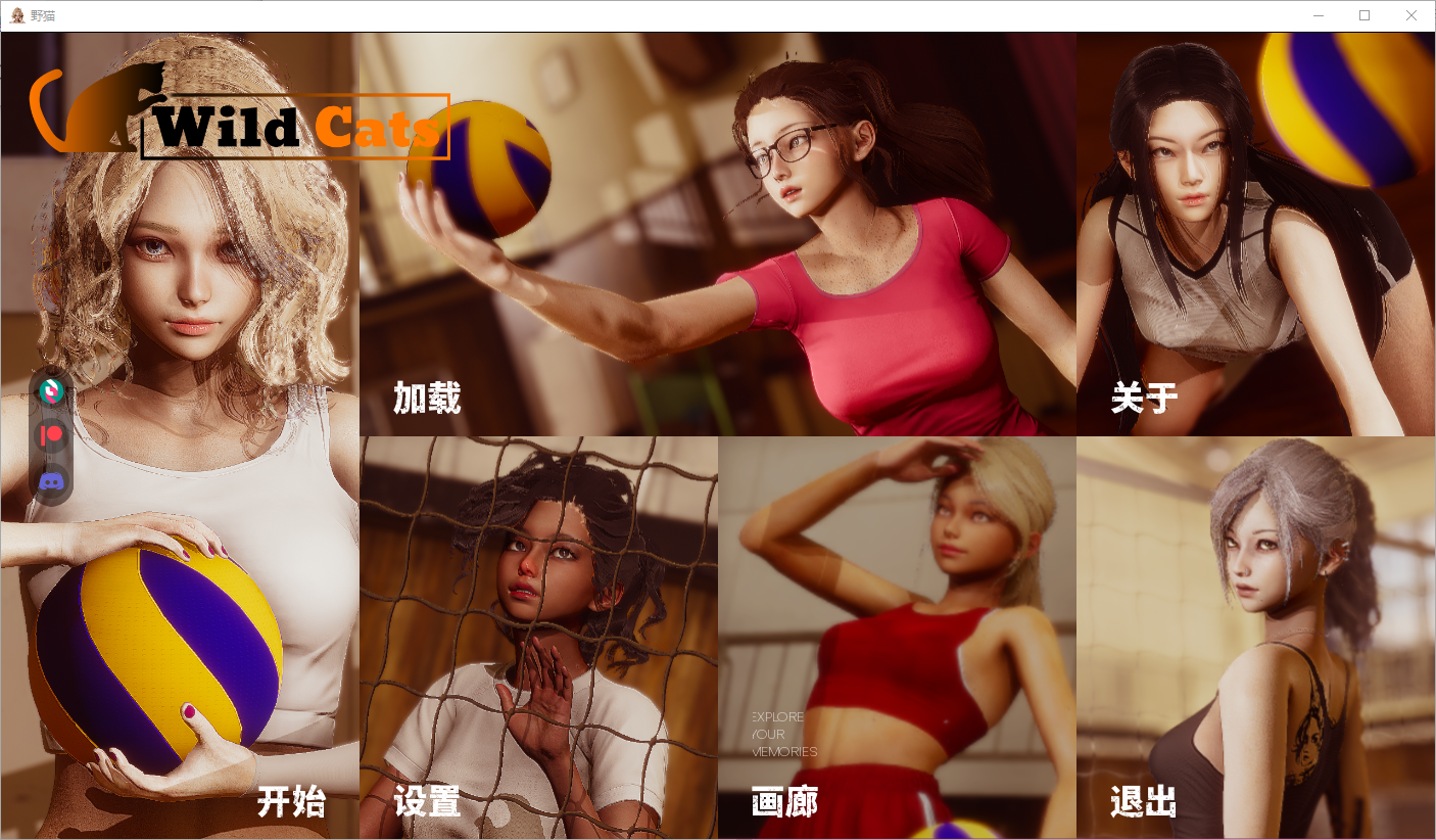 野猫 Wild Cats Ver0.2.0 电脑/安卓汉化版 SLG游戏 5G_游戏社
