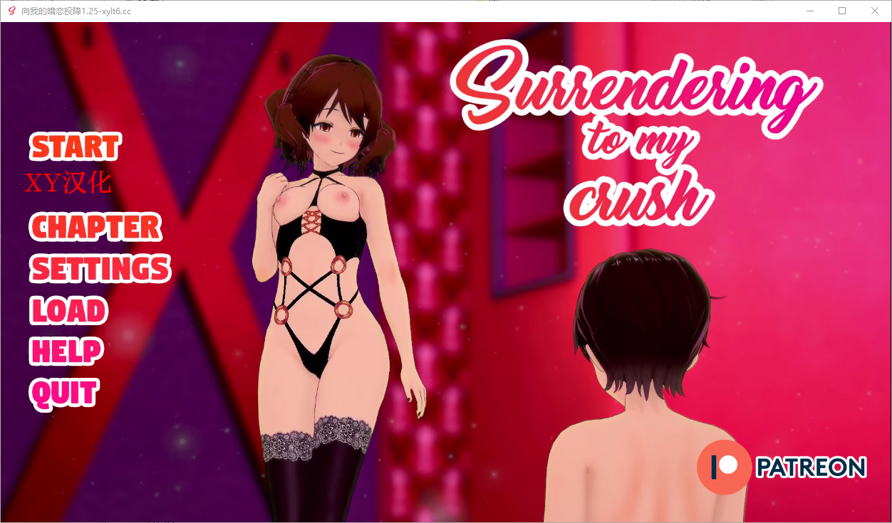 向我的暗恋投降 Surrendering to My Crush v1.25 汉化版 SLG游戏 1.2G_游戏社