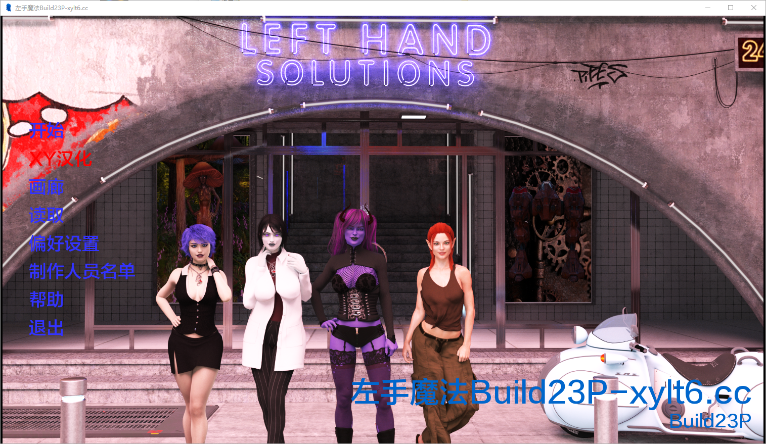 左手魔法 Left Hand Magic-0.23P 电脑/安卓汉化版 SLG游戏 5.7G_游戏社