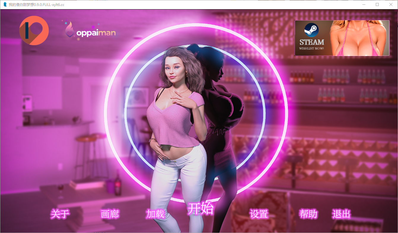 我的宾博梦 我的荡妇之梦 My Bimbo Dream v0.9.0 Full 电脑/安卓汉化版 SLG游戏 6.3G_游戏社