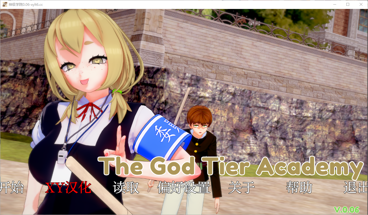 神级学院 God Tier Academy [v0.006] 电脑/安卓汉化版 SLG游戏 5.4G_游戏社