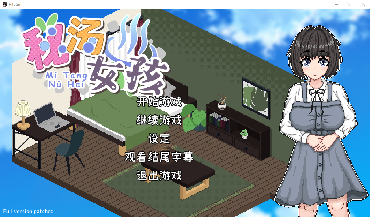 秘汤女郎：秘湯ガール Secret Hot Springs Girl Build.14953407 AI汉化版 SLG游戏 500M_游戏社