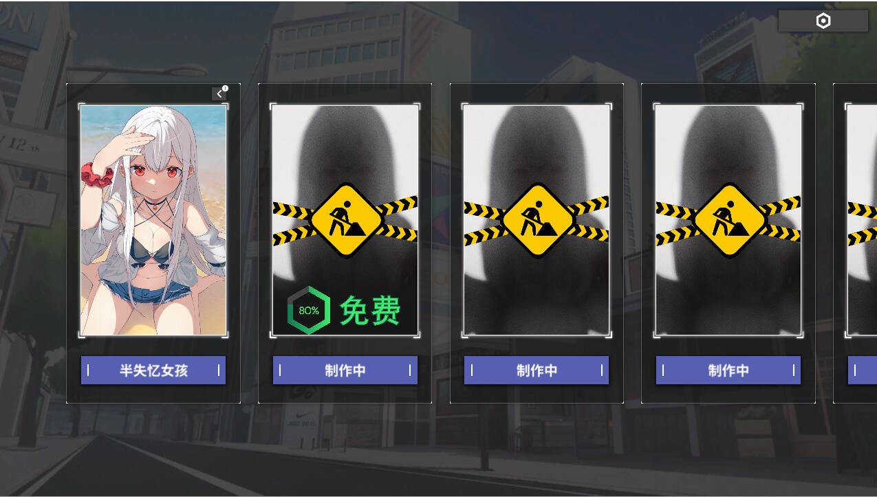 平行时空：七夜 StrangeParallel 官方中文版★中文CV ADV游戏 3.3G_游戏社