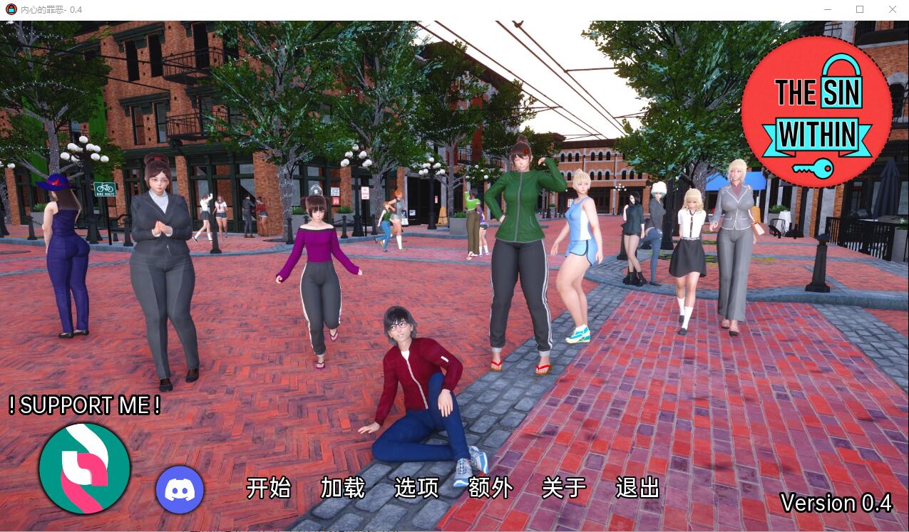 内心的罪恶 The Sin Within v0.4 电脑/安卓汉化版 SLG游戏 3.9G_游戏社